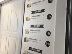 -香港珍妮曲奇聪明小熊饼干