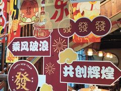 -李久其家民间餐厅(观沙岭公园店)