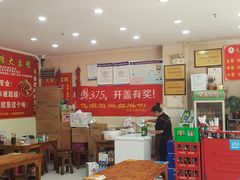 大堂-火狼大盘鸡(团结东路店)