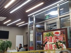 -昱德来·天津菜(河西店)