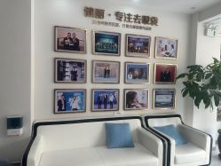 -天津健丽·去眼袋医疗美容机构
