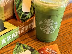 -星巴克(成都龙湖三千集店)