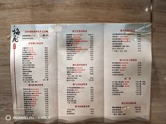-梅飞酒家(桑园路店)