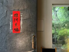 -青桃餐厅