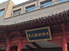 -紫泥369粗粮季(鼓楼店)