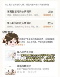 -茉莉智慧母婴护理中心(瑰丽店)