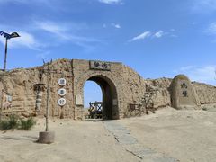 -镇北堡西部影城