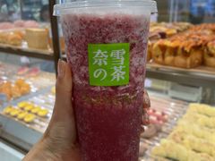 霸气杨梅-奈雪的茶(新天地广场PRO店)