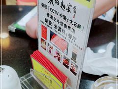 -丽的面家(多宝路店)