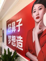 点击看大图 -昆明梦想医疗美容医院