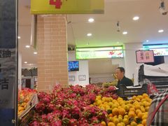 山竹-家辉生鲜超市(东五路店)
