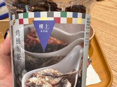 -楼上(新馬路澳門廣場店)
