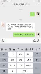 -汐月Health纤体spa中心