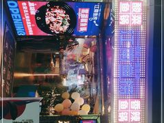 门面-江南鱼捞(北仑银泰城店)