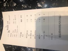 账单-德泰楼餐饮(莲湖路店)