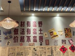 -蛮佬拾·乡里土菜馆(河西王府井店)