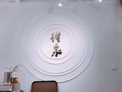 -禅泉冰粉(24城店)