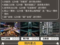 -人民解放纪念碑