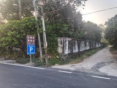 -溪悦渔庄(九龙湖店)