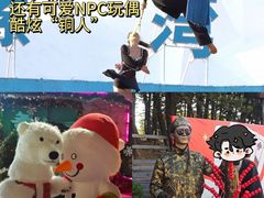 -汕头蓝水星欢乐世界
