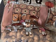 -沃尔玛(中山北路店)