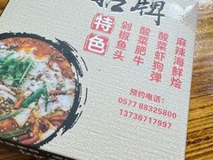-无招牌