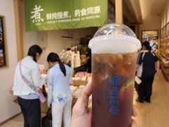 -北京apm