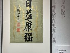 -伪满皇宫博物院