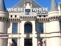 -喜鼎海胆水饺(东港店)