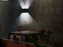 -友名Cross日式咖喱屋(江南大道中店)