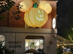 -Money Shops(愚园路店)