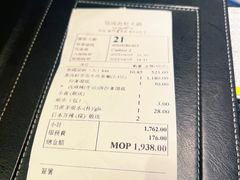 账单-協成海鮮火鍋(老店)