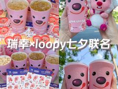 -瑞幸咖啡(三里屯SOHO-6号楼店)