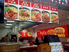 -吉品合酥脆烤饼(嘉里城店)