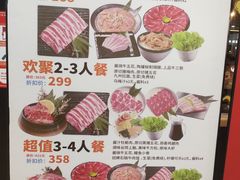 -和来烤肉(仓山万达店)