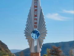 -图们国门景区