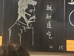 -一顿烧烤(八经街店)