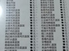 -御膳小厨(长春道店)