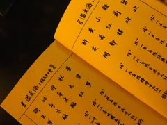 -江湖边·小生活
