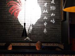 -李子坝梁山鸡(北碚万达五鸡哥店)