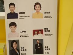 -方快-照相馆(浦建路巴黎春天店)