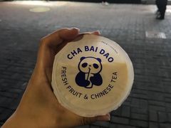 -茶百道(翠柏店)