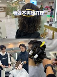-秦·专注剪发