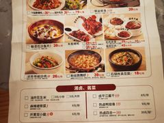 -大碗先生(乐和城店)