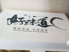 -陈记菜馆·非遗淮扬菜(东关街教场店)