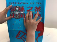 -喜茶(迪士尼小镇DP店)