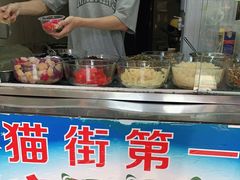 -忆夏爽黑仔漳州四果汤(顶澳仔猫街店)