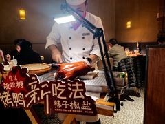 -青年公社烤鸭(熙悦天街店)