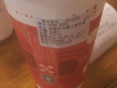 -唐沫茶兮(首山店)