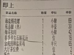-金苑酒家·客家菜·广东老字号(万象店)